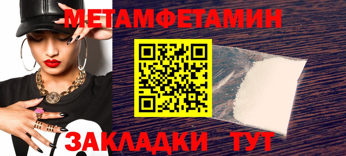 АМФЕТАМИН Розовый Киржач