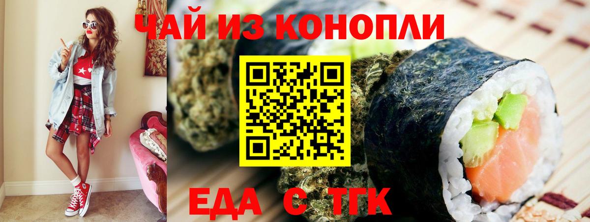 Киржач  Canna-Cookies марихуана  Вход с VPN 