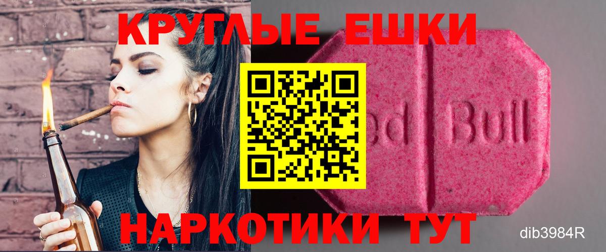 Экстази TESLA  Экстази  Киржач  Вход с VPN 