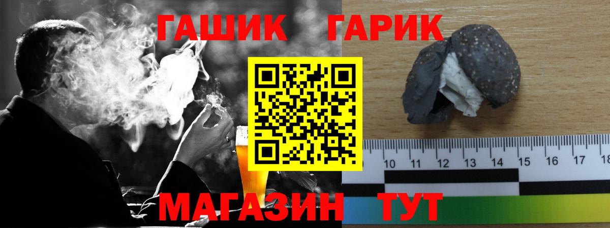 ГАШ индика сатива Киржач