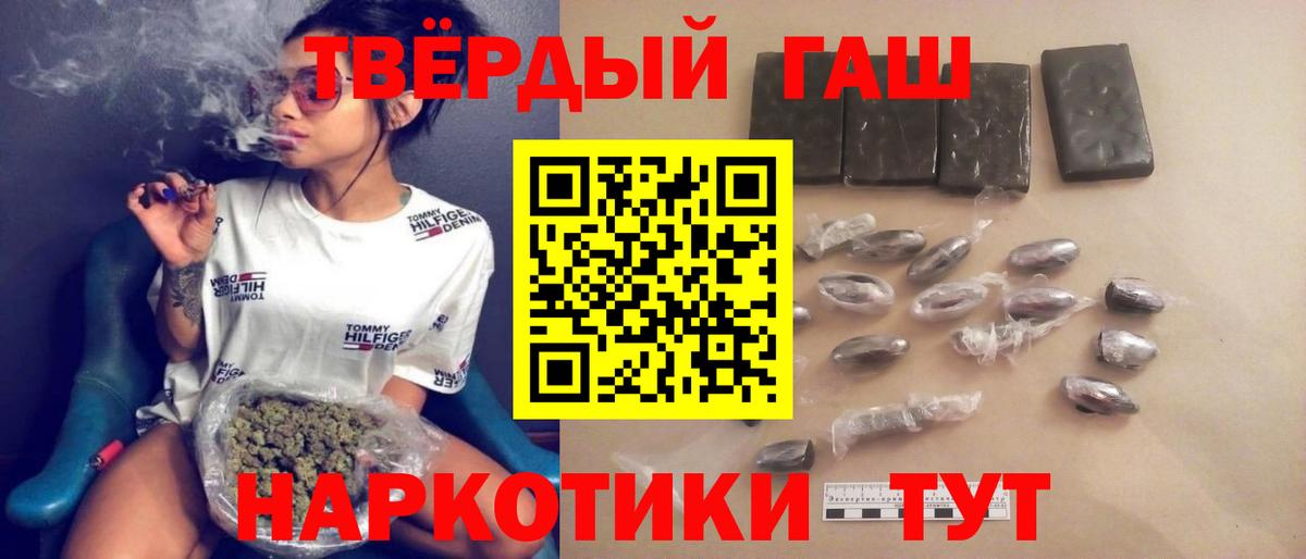 как найти наркотики  Киржач  ГАШ гарик  ГАШИШ ice o lator 