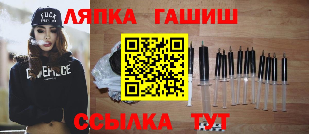 ГАШ Premium Киржач