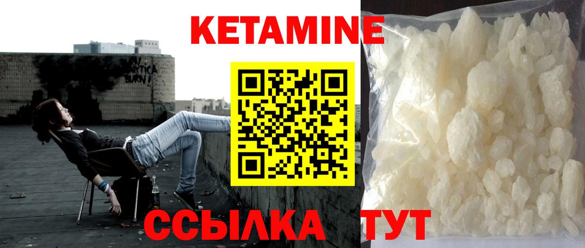 дарк нет клад  КЕТАМИН VHQ  Вход с VPN  КЕТАМИН VHQ  Киржач 