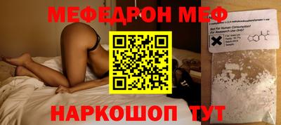 мдма Пушкино
