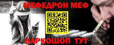 альфа пвп VHQ Пыть-Ях