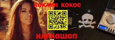 кристаллы Апшеронск