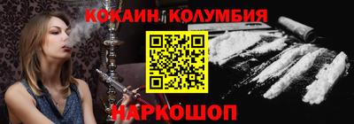 кристаллы Апшеронск