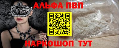 Альфа ПВП Апрелевка