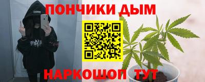 кристаллы Апшеронск