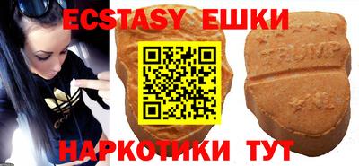 кристаллы Апшеронск