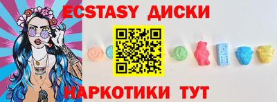 кристаллы Апшеронск