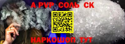 герыч Аргун