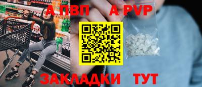 дурь Пугачёв