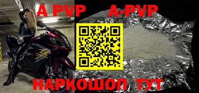 альфа пвп VHQ Пыть-Ях