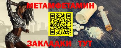 мдма Пушкино