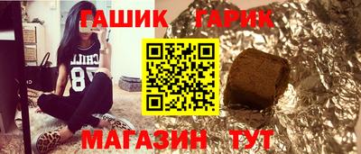 кристаллы Апшеронск