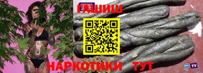 альфа пвп VHQ Пыть-Ях