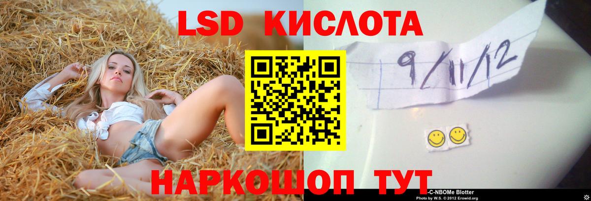 LSD-25 экстази  Киржач  ЛСД экстази ecstasy  LSD-25 экстази ecstasy 