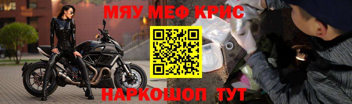 МЕФ  Киржач