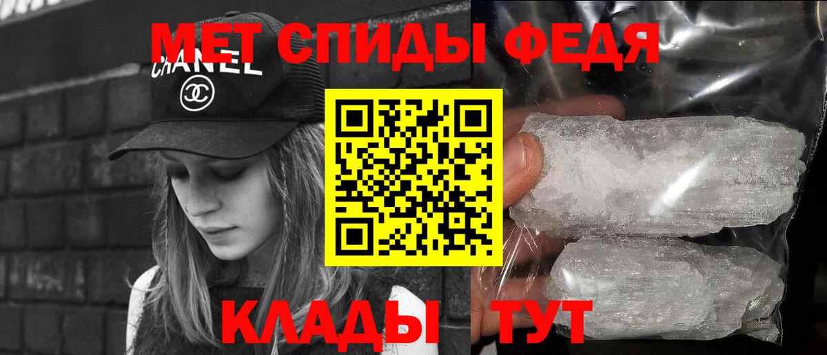 Метамфетамин Methamphetamine Киржач