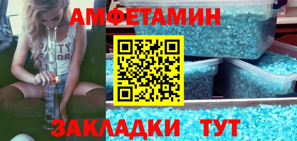 Метамфетамин витя  Вход с VPN  Метамфетамин витя  Киржач 