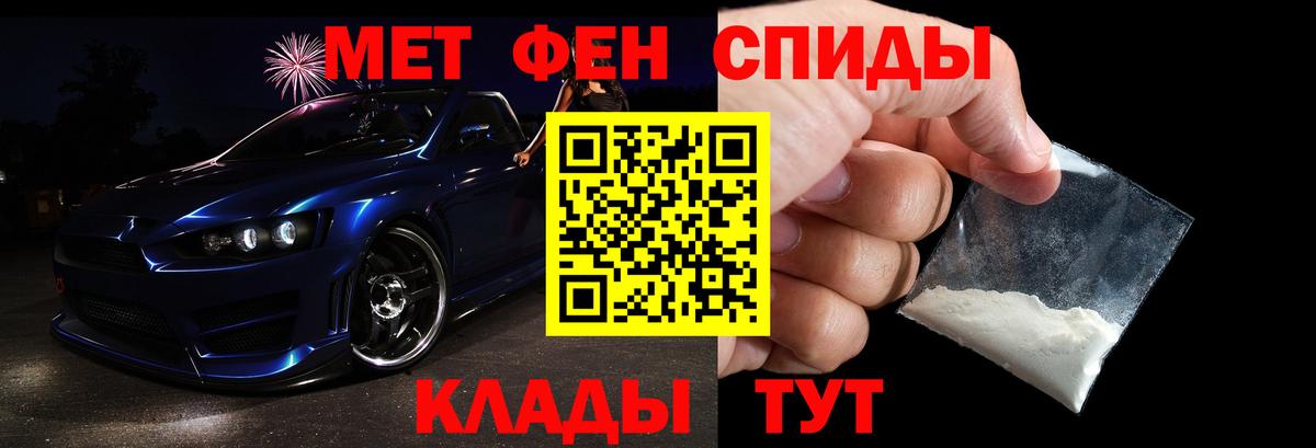МЕТАМФЕТАМИН витя  Киржач  МЕТАМФЕТАМИН витя 