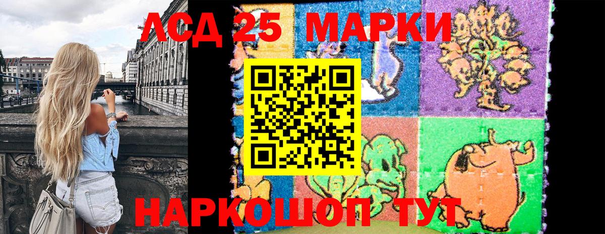 Марки N-bome 1500мкг  Киржач 