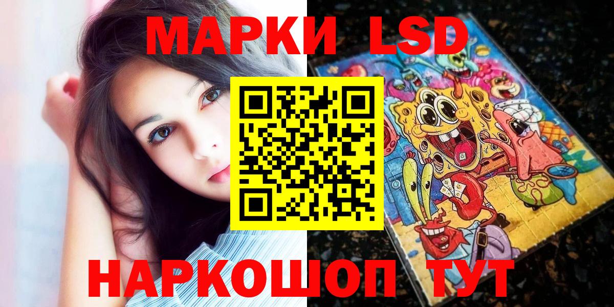 Наркотические марки  Наркотические марки 1500мкг  Киржач  Вход с VPN  Наркотические марки 1500мкг 