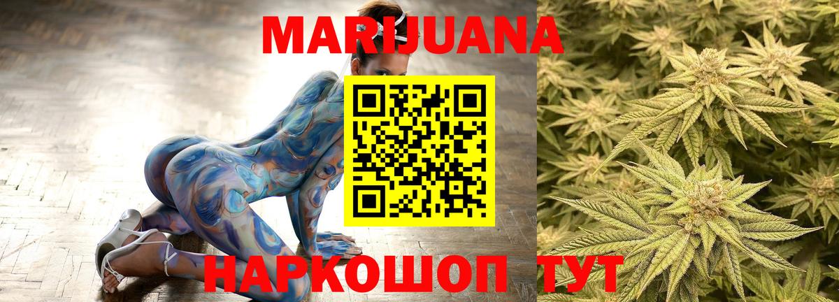 Киржач  Конопля Bruce Banner  Вход с VPN  Канабис Bruce Banner  МАРИХУАНА MAZAR 