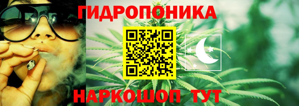 Марихуана тримм Киржач